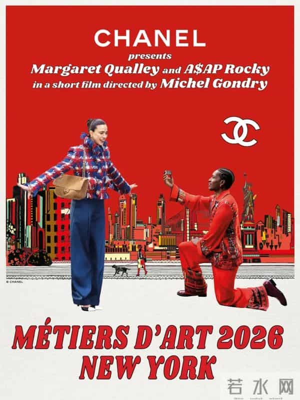 潮流 - A$AP Rocky 出任香奈儿品牌大使；UGG 与 Palace 合作曝光