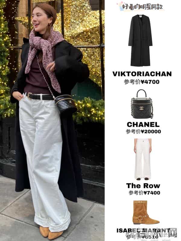 吴千语同款“秋冬松弛感叠穿”｜慵懒随性保暖公式，出街有明星感