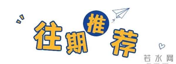 创业典型 - 盲人女孩琉璃的汉服梦：看不见世界，却让世界看见她