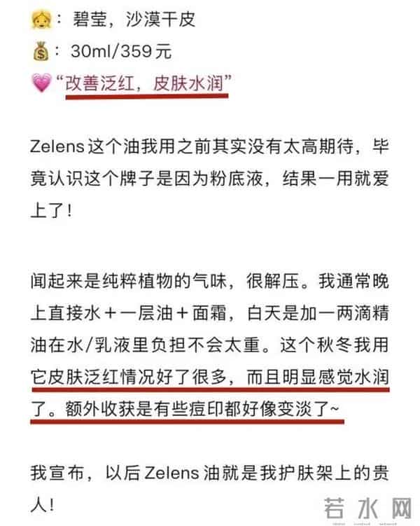 真爱大牌 -- 这些被抢空的好物又回来了，这次破价100+