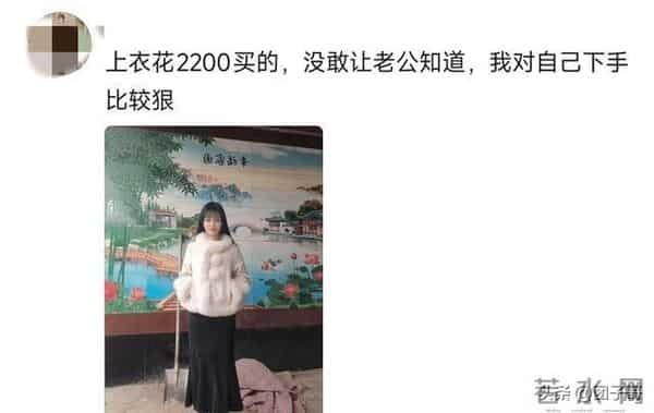 别舍不得！年轻时候没条件，老了穿啥都不是那个味儿了！网友共鸣