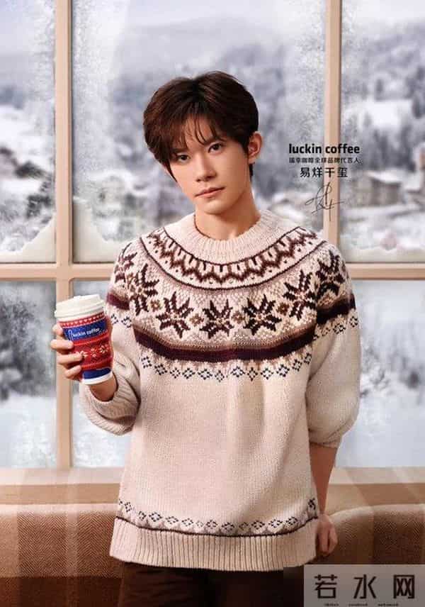 这个图案的毛衣，为什么每个冬天都会流行？