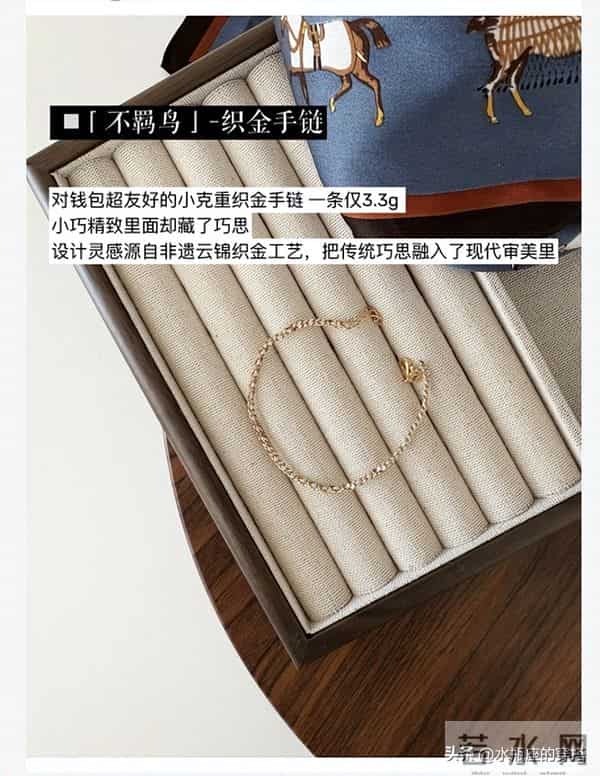 精简-长期主义，普通人可以戴一辈子的首饰