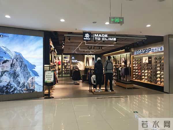 狂飙90%！从“始祖鸟平替”逆袭成中产新宠，品牌老板一年卖40亿