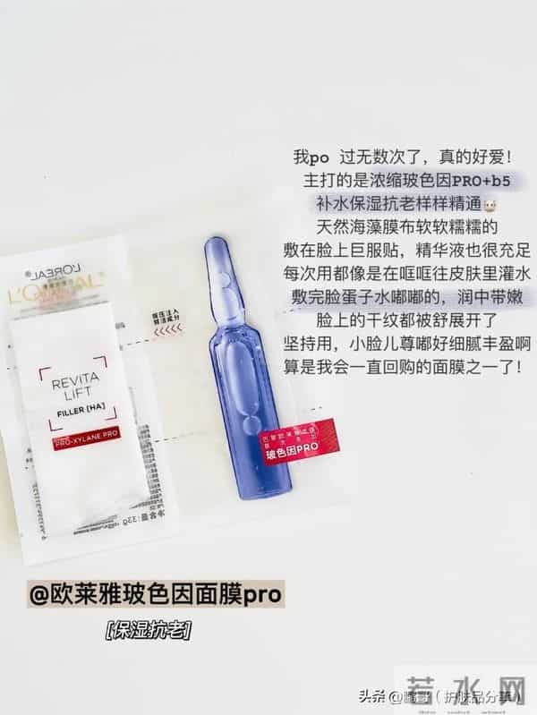 适合敏感肌补水的面膜有哪些？推荐这6款大牌补水面膜，值得参考