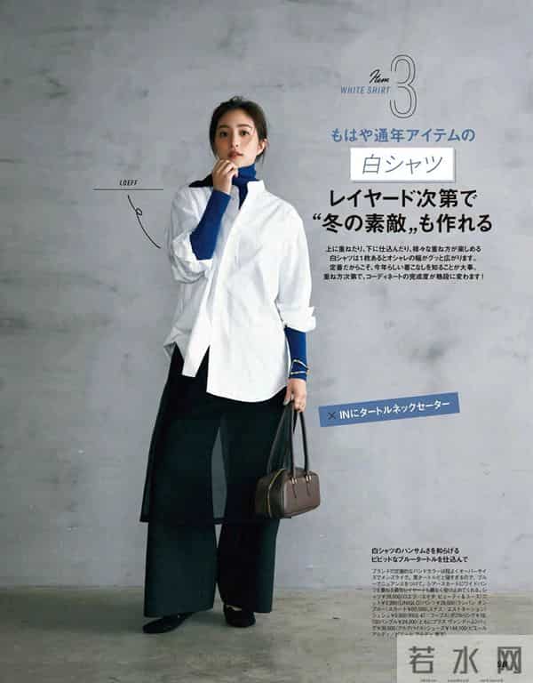 2025.12.1日杂穿搭分享（六）