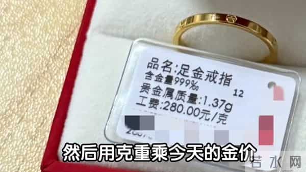 你知道黄金上涨最先倒霉的是什么吗？