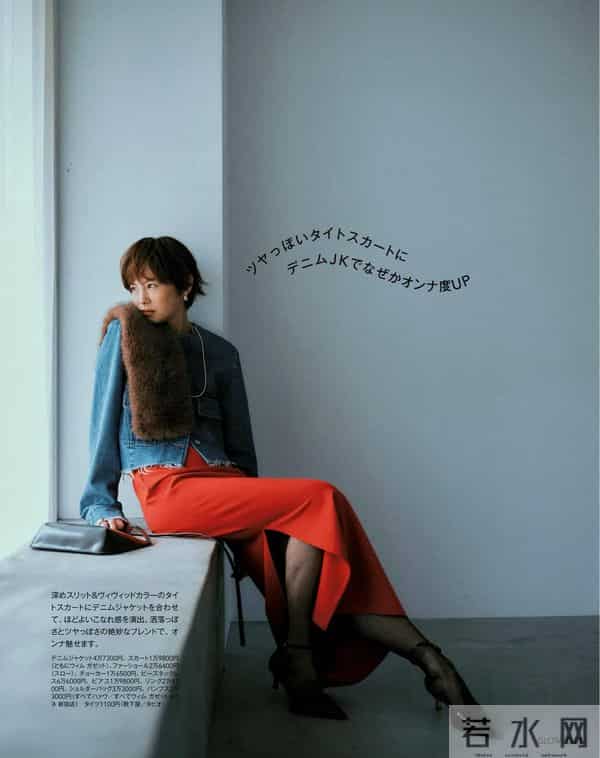 2025.12.2日杂穿搭分享（五）