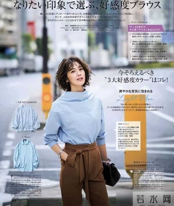 今冬“棕色”又火了！瞧日本杂志这样搭，既高级显白又有气质