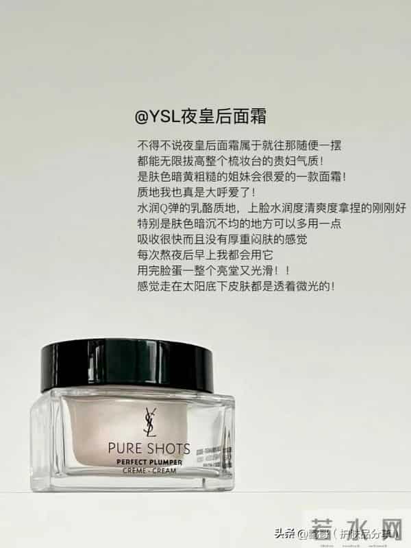 干瘪肌肤想要饱满紧致选择什么面霜？这6款大牌抗老面霜值得推荐