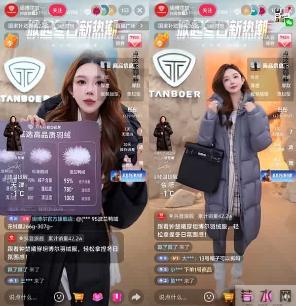 争议不断，羽绒服的高端之路还能走多远？