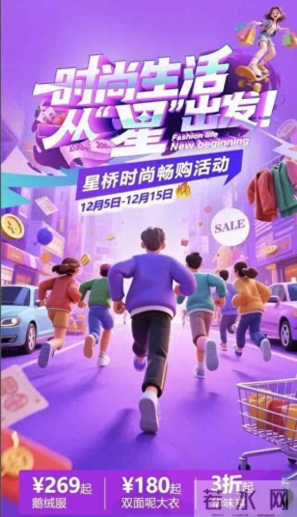 就在家门口！临平这里将火热开启！连续11天……