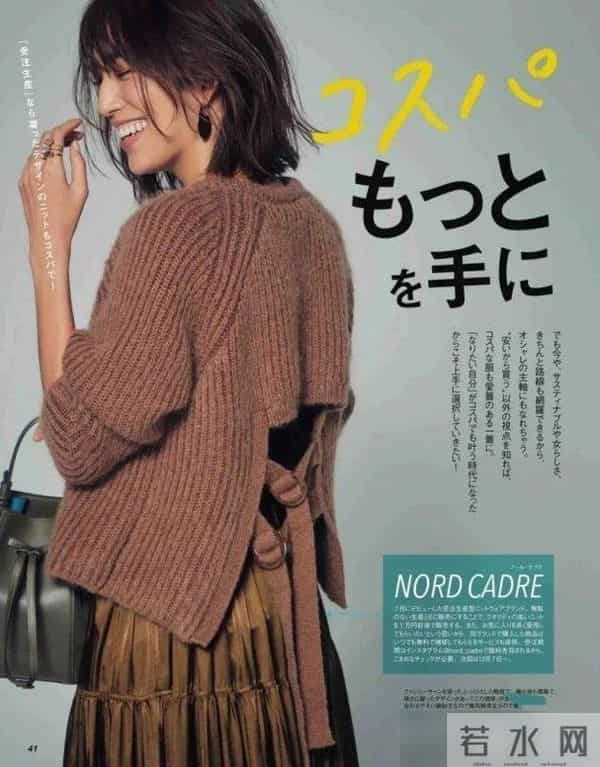 “羊毛衫+长裙”才是最适合40岁女人的秋冬穿搭，优雅显瘦有气质