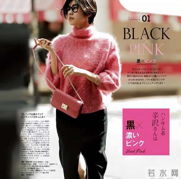 又被“黑色”惊艳到！搭这2个颜色，又绝又美！