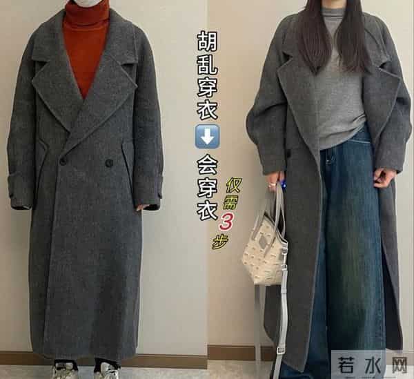 再次强调，穿大衣一定要避免小脚裤、运动鞋，太土！这么搭更洋气