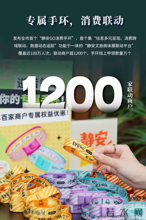 LV巨轮引爆南京西路商圈：消费总额突破130亿元，日均客流超50万人次