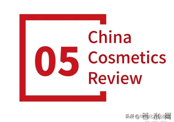 2025年末节日季，美妆新品在“卷”什么？- 全球观察·新产品