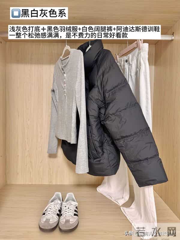 8套秋冬不费力基础搭，少而精”的百搭款，穿一整个冬天都不腻