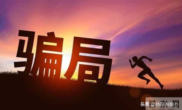 信任的囚徒：爱马仕继承人与150亿美元财富的致命迷局