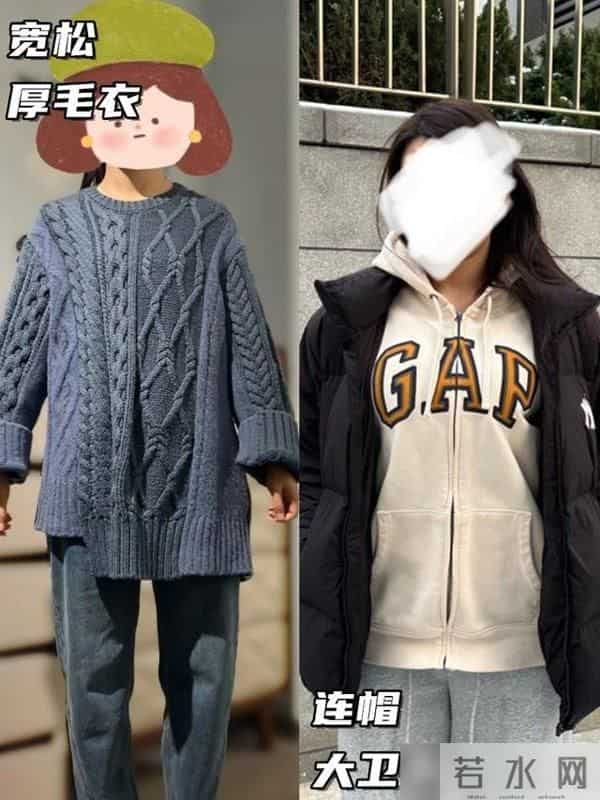 冬天不建议大家买的6件“内搭”！不保暖难搭配，穿起来臃肿土气