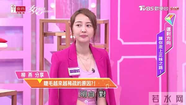 女人我最大：选对方向！让你走上正妹之路！！part5