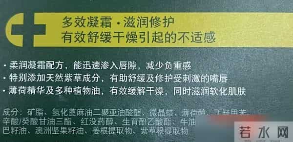 睡前涂润唇膏更有效？秋冬护唇：这两个坏习惯先改掉