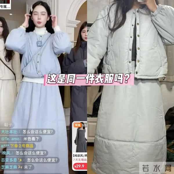 女装直播“退货率”高！你穿一次就知道：差距真大，得这样穿才美
