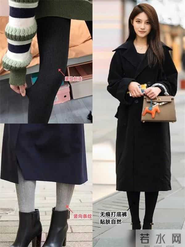 今冬该怎么穿打底裤？街拍会告诉你答案：选深不选浅，露袜不露踝