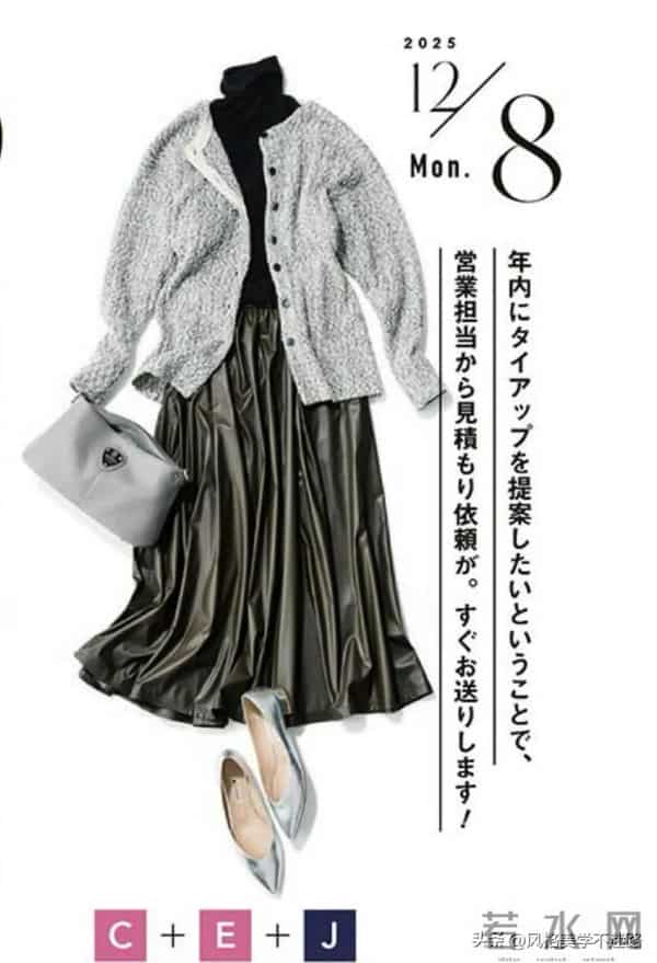 12 月通勤 OL 15 套不重样：显高、显气质的万能穿搭公式