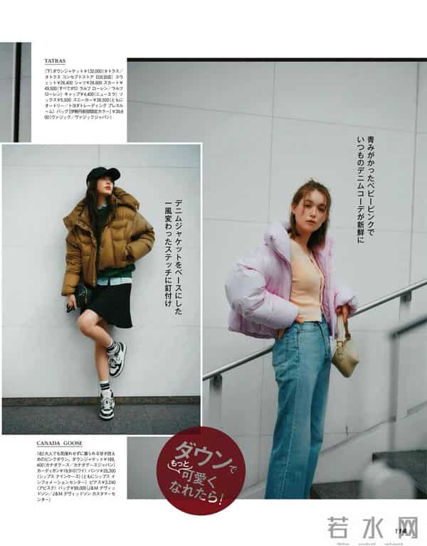 2025.12.1日杂穿搭分享（二）