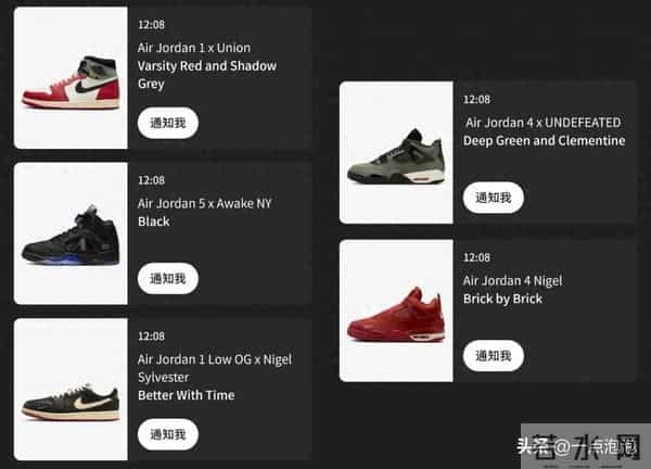 12.08 中午一定要注意！SNKRS 突发！5 双高人气鞋款返场！