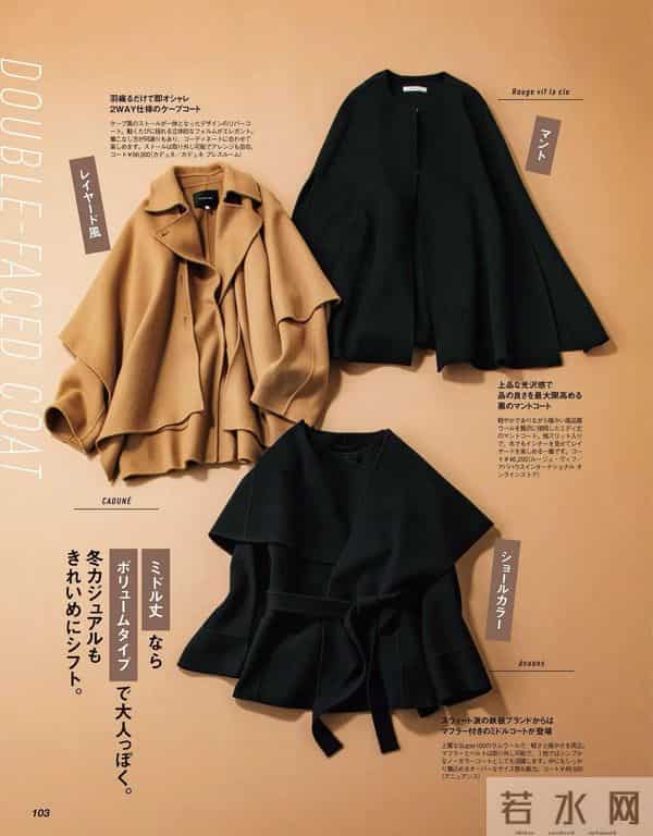 2025.12.1日杂穿搭分享（六）