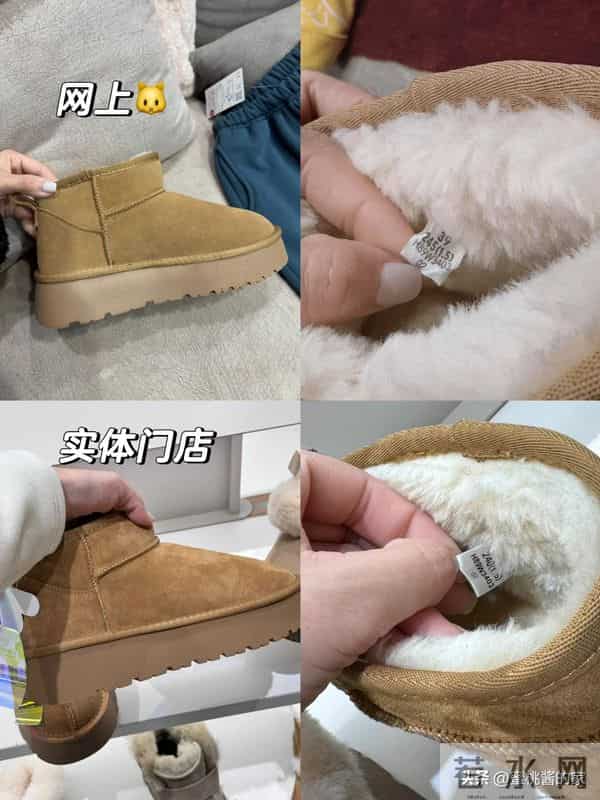30多元和1000多元的“雪地靴”，差别真的很大么？看完你就懂了
