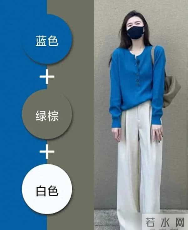 回头率超高的“绝美配色”穿搭，秋冬衣服这样搭，简单又高级