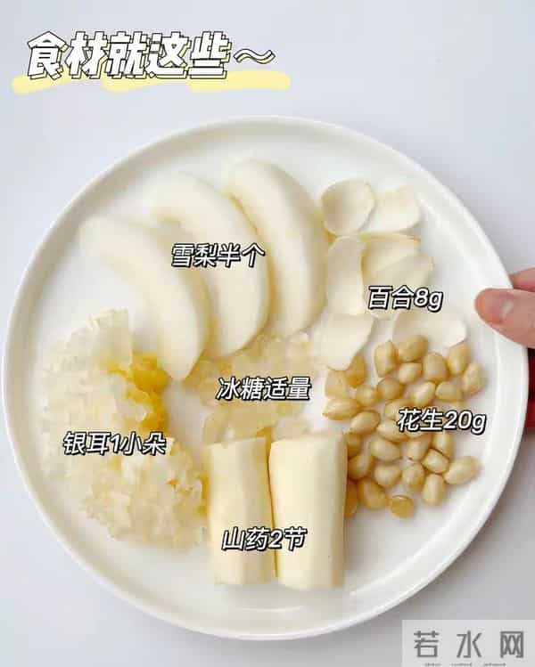 坚持喝一个月这个，皮肤润到反光，就连我老公都说一碗顶10张面膜