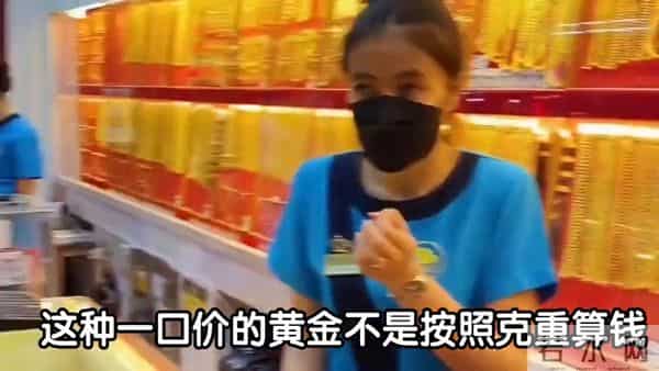 你知道黄金上涨最先倒霉的是什么吗？