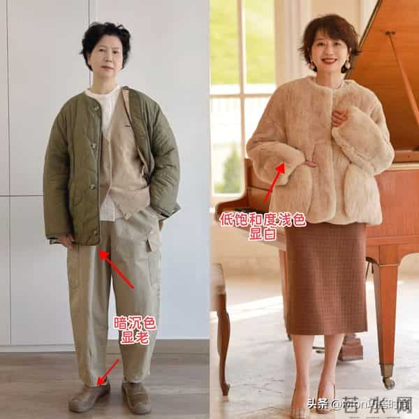比变老更可怕的是穿“廉价衣服”！自以为时髦，实际显老又寒酸