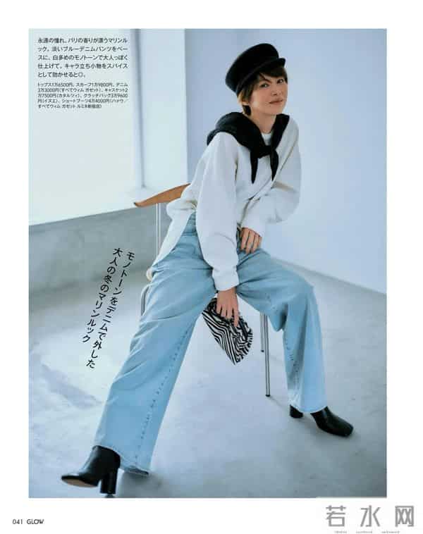 2025.12.2日杂穿搭分享（五）