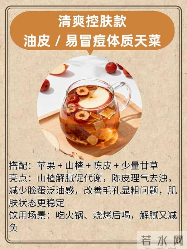 熬夜长痘？喝对这6杯苹果水，30天从烂脸到素颜敢出门！（亲测版