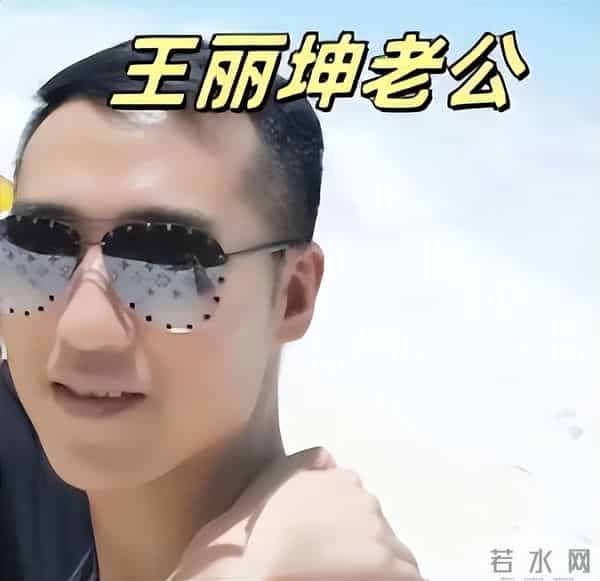 诈骗14亿，看到金条法拉利被拍卖，才懂王丽坤夫妇的生活有多奢靡