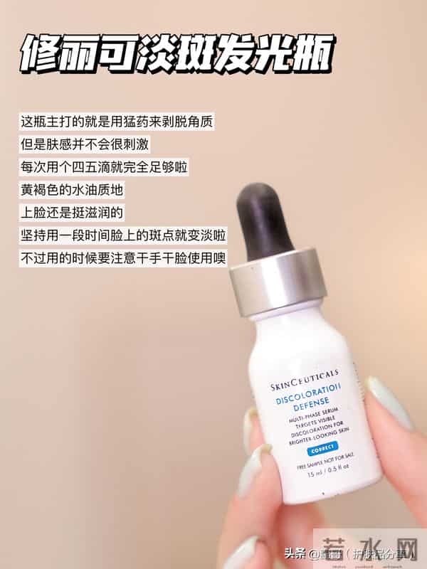 市面上哪些好用的美白精华值得推荐？这6款大牌美白精华按需种草