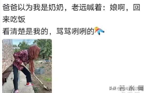 原来大家对自己的冬天穿搭都不忍直视呀！网友：太丑了都穿不出门