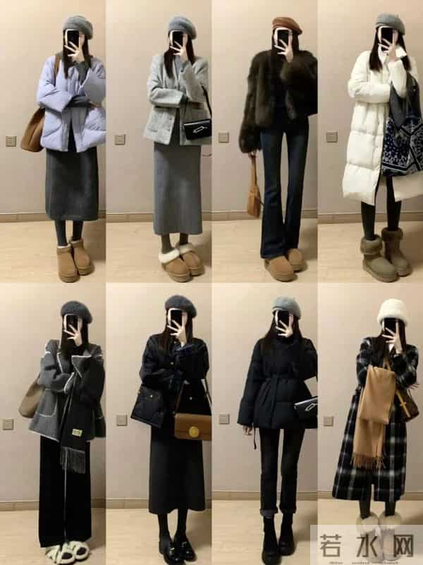 “3个技巧+72套搭配”保暖精致两不误