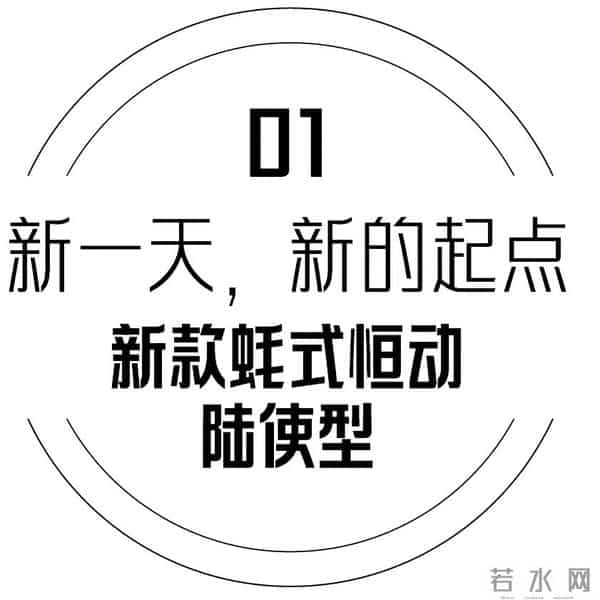 听说，懂表的人都在入手劳力士的新经典