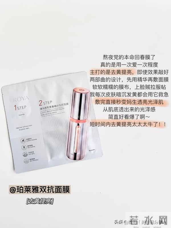 适合敏感肌补水的面膜有哪些？推荐这6款大牌补水面膜，值得参考