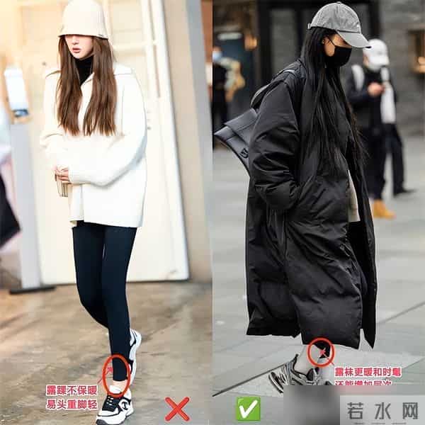 今冬该怎么穿打底裤？街拍会告诉你答案：选深不选浅，露袜不露踝