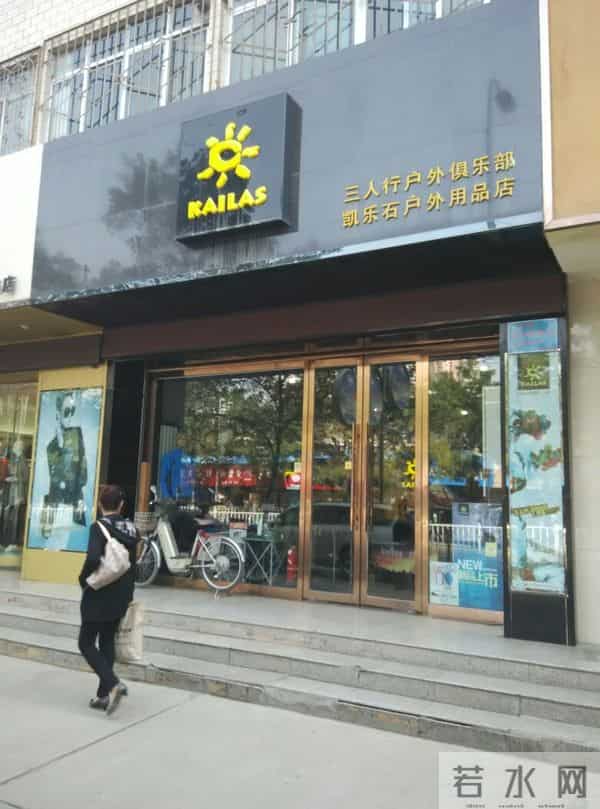 狂飙90%！从“始祖鸟平替”逆袭成中产新宠，品牌老板一年卖40亿