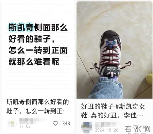 韩剧女主穿火的鞋，这回真成美国足力健了