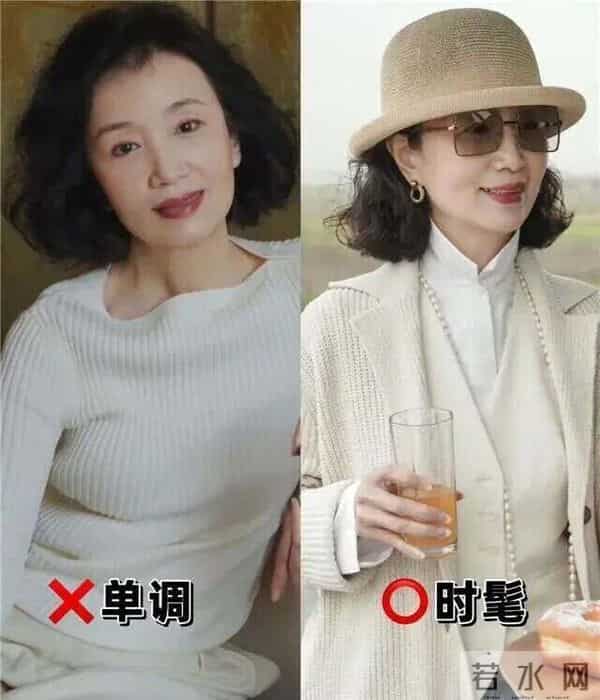 “西蓝花头、黑长直”带偏了多少50＋女人？自认为减龄，实际太土