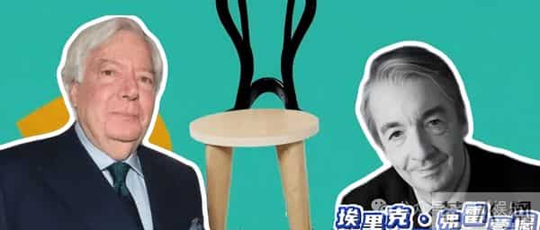 原创 爱马仕继承人千亿财产被骗光？这就是他过度信任朋友的代价..